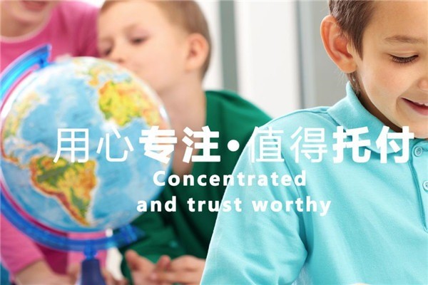 北京书香源教育